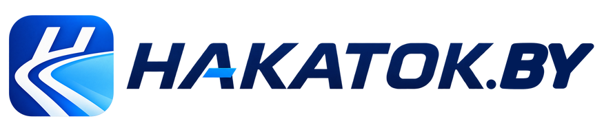 Накаток.by